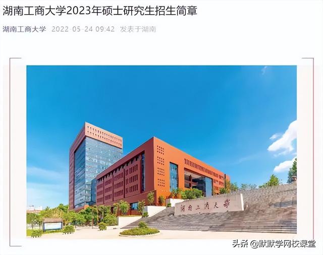 公共卫生考研科目有哪些科目,公共卫生考研方向