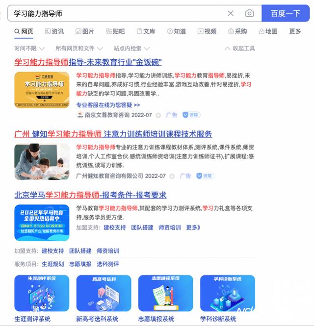 家庭指导师证是国家承认的吗博客,国家认可的心理咨询师证书