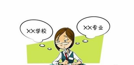 不服从调剂还能被其他学校录取吗,高考不服从调剂会转到下一志愿吗