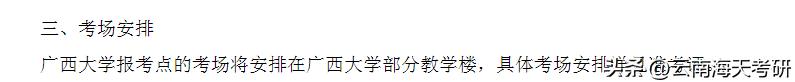 安徽省省考考试地点怎么安排,浙江省考考试地点怎么安排