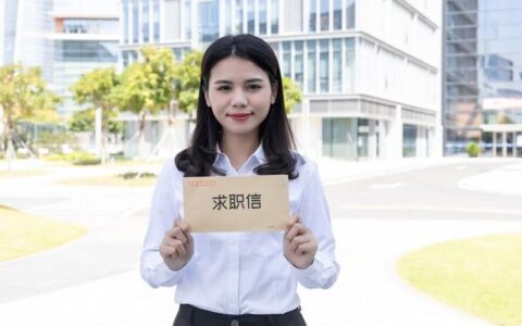 拿到offer是什么意思-,口头通知入职,但offer没来