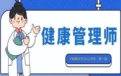 资产评估师考试时间,资产评估师报名条件