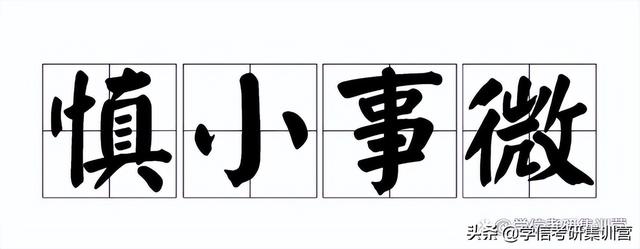 考研机构排名考研培训班哪个好,考研机构实力排名最新