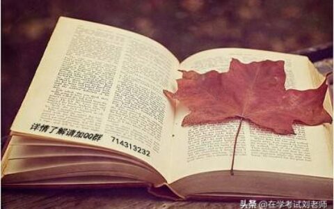 健康管理师证报考需要的条件是什么,健康管理师证书报名条件