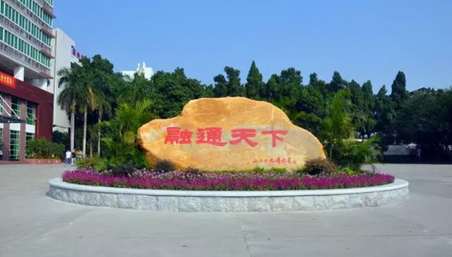 好二本大学有哪些,全国最牛的二本大学