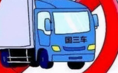 国二是什么意思,国二和国三区别是什么