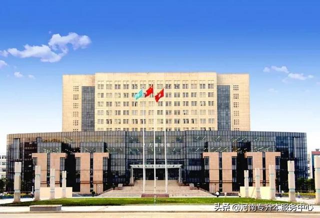 河南公办二本有哪些,河南公办二本大学