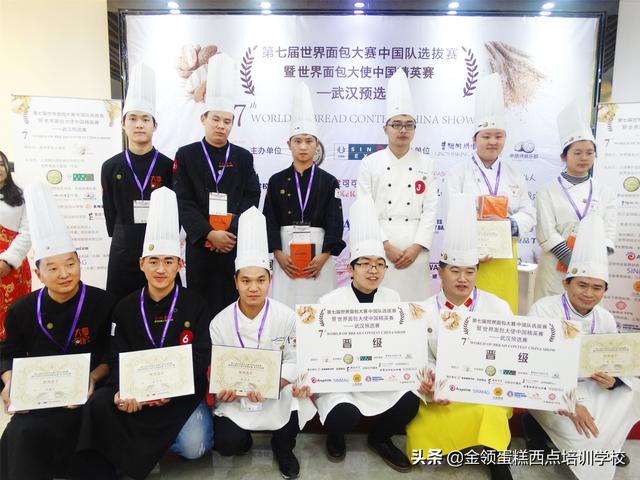 烘焙师培训费用,糕点学校学费一般都多少钱