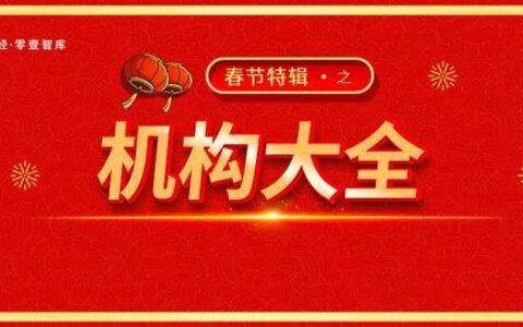 中国大学世界排名前100大学,中国大学前100名排名表