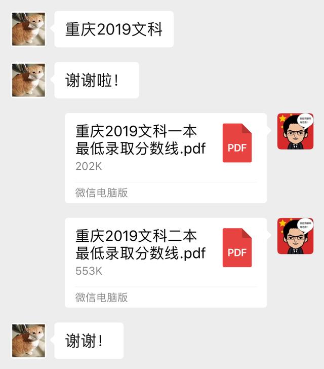 50到500分的文科大学,500分左右的文科大学"