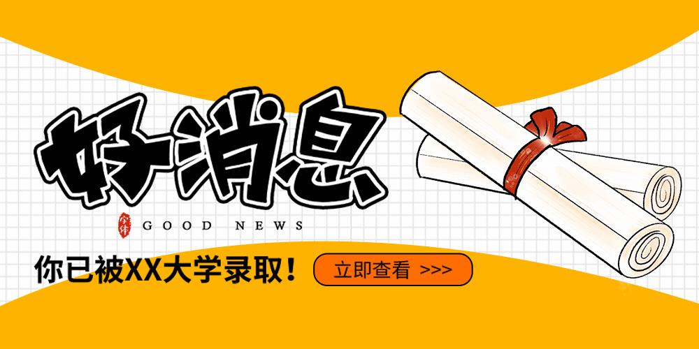 自考成绩有效期是多久 能保留几年,自考成绩保留多久有效