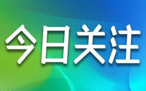 3十2什么专业好就业,三加二学校有什么专业