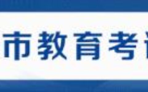 六级题型时间分配安排,六级考试各题型时间安排
