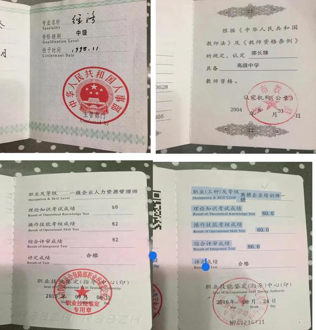 考社工证需要什么条件有年龄限制吗,考社工证需要多少费用