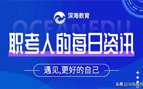 中级经济师报考资格条件,报考经济师的条件是什么
