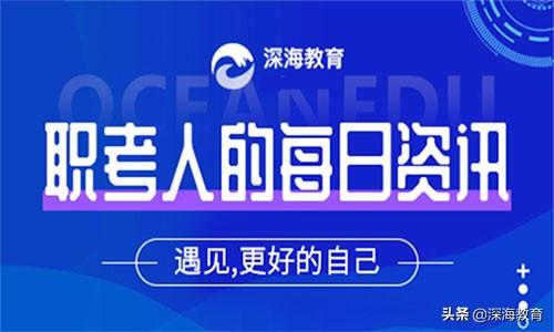 中级经济师报考资格条件,报考经济师的条件是什么