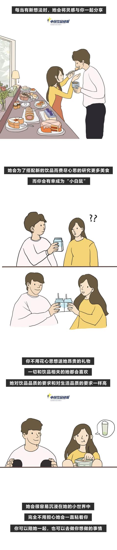 茶饮师是什么工作岗位,奶茶店茶饮师工作内容是什么