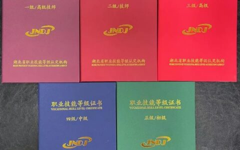 人力资源师证有用吗含金量高吗知乎,人力资源管理师有用吗 含金量高吗