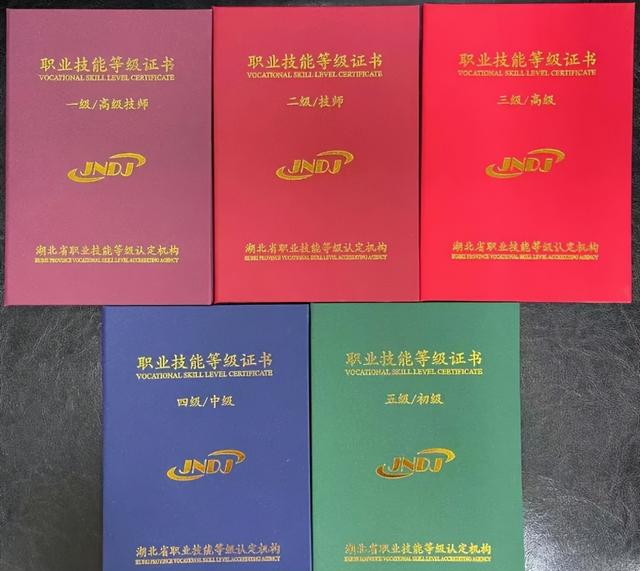 人力资源师证有用吗含金量高吗知乎,人力资源管理师有用吗 含金量高吗