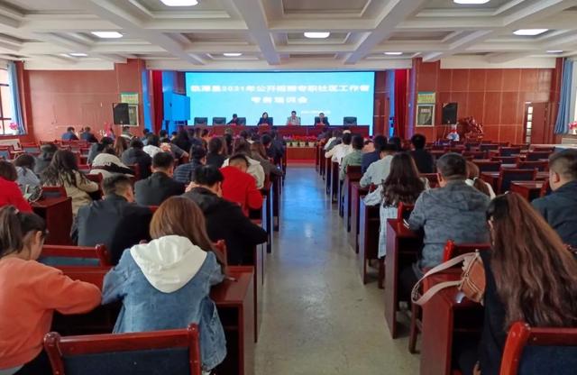 社区招聘考试笔试内容有哪些,街道办社区招聘考试笔试内容