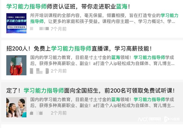 家庭指导师证是国家承认的吗博客,国家认可的心理咨询师证书