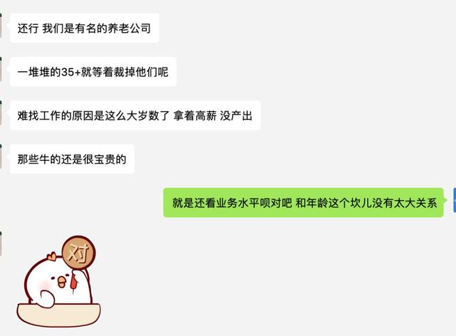 5岁可以做外卖骑手吗知乎,女53岁可以送外卖吗"