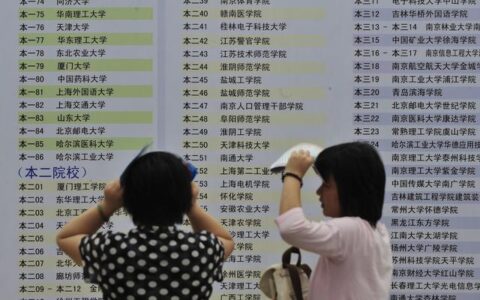 专升本与本科有区别吗-,专升本的文凭和本科有区别吗