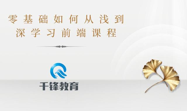 零基础学编程应该从哪入手,0基础学编程