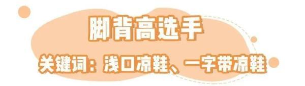 什么的脚步,什么的脚掌