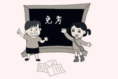 报考一级安全工程师哪些专业,初级注册安全工程师