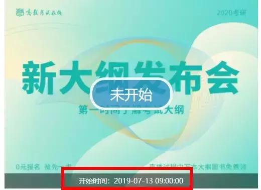 考研必须在户籍地考吗,考研能在非户籍地考么