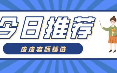 中国的最高学历和最高学位,中国的最高学历和最高学位