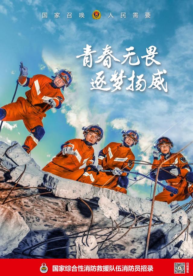 消防待遇怎么样,消防员的待遇如何