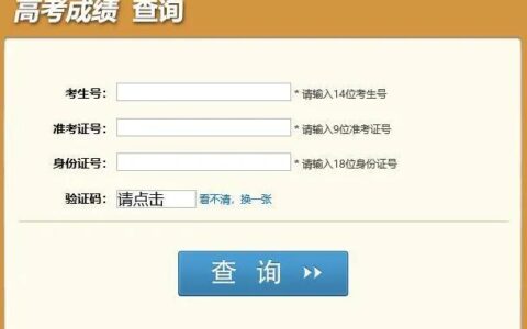新高考志愿填报方法与技巧详解,新高考志愿填报怎么填