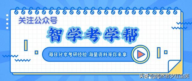 考研考场是按照报考学校地区分配吗,考研考场按什么分配