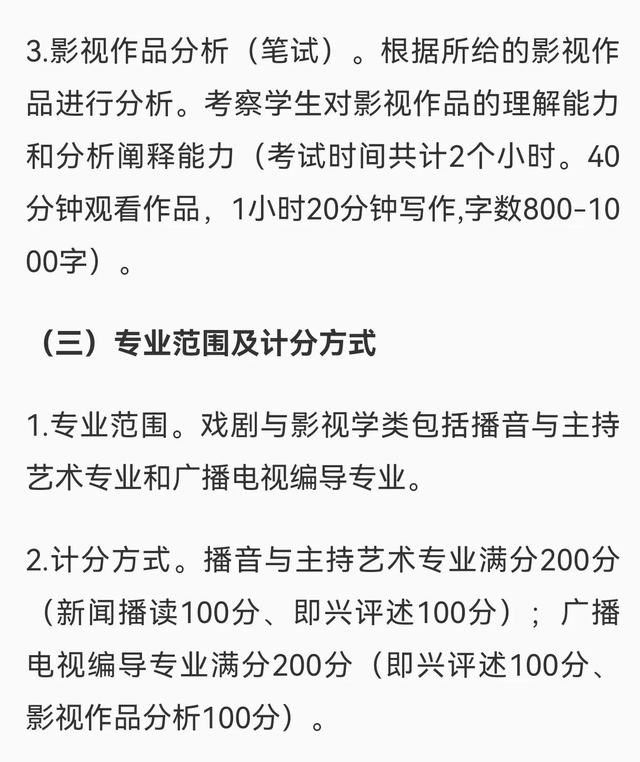 什么样的人适合做策划助理,策划适合什么性格的人