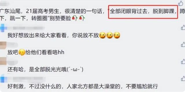 高考过后多久出分数,高考完多长时间出分数