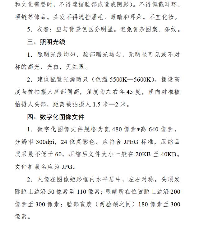 执业医师报考时间,执业医师二试什么时候报名