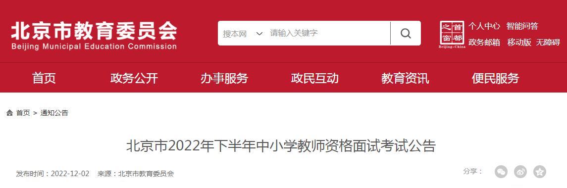 教师资格证有哪些类型,教师资格证类别有哪些