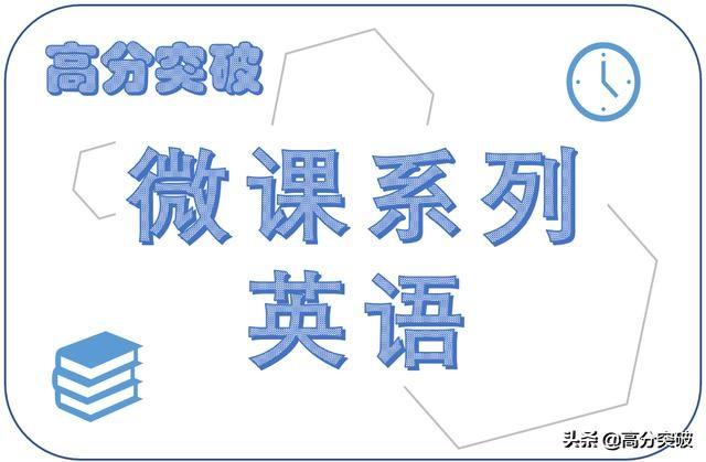 believe形容词难以置信的,believed的形容词