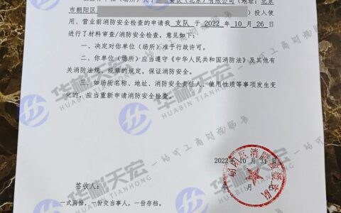 消防安全证怎么考取需要什么条件呢,消防证怎么考,需要什么