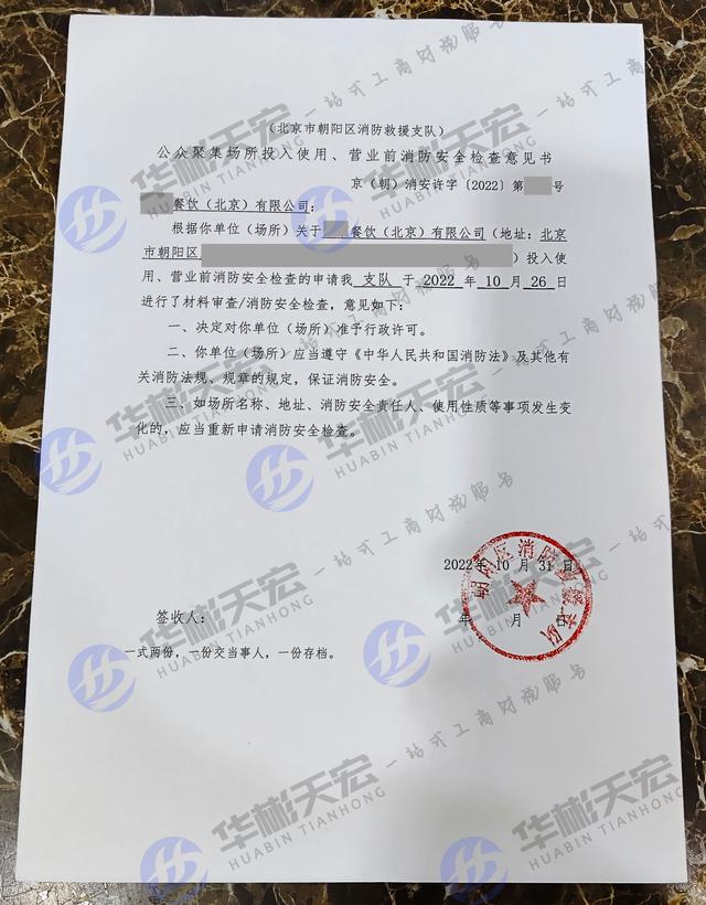 消防安全证怎么考取需要什么条件呢,消防证怎么考,需要什么