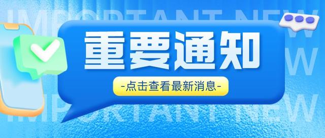 023考研什么时候报名,2024考研是哪年考"