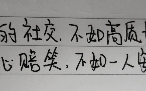 什么都不会的人适合做什么工作,自由懒散的人适合什么工作