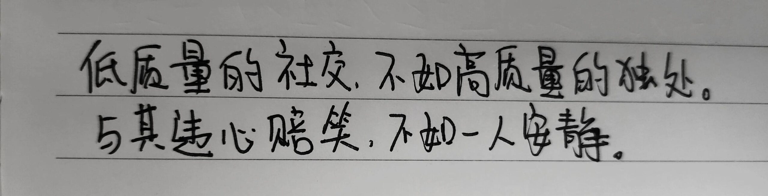 什么都不会的人适合做什么工作,自由懒散的人适合什么工作