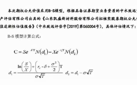 重置成本和公允价值的区别是什么,重置价值和重置成本一样吗