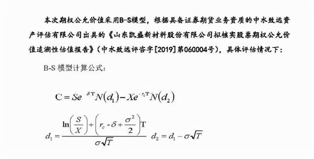 重置成本和公允价值的区别是什么,重置价值和重置成本一样吗