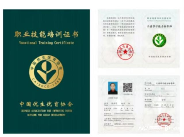 家庭指导师证是国家承认的吗博客,国家认可的心理咨询师证书