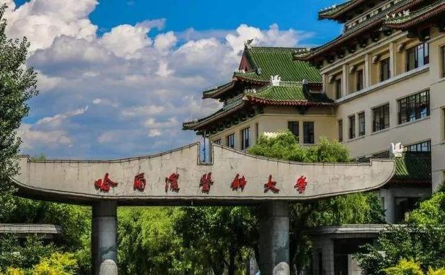 中医药院校考研排名,考研医学类大学排名全国