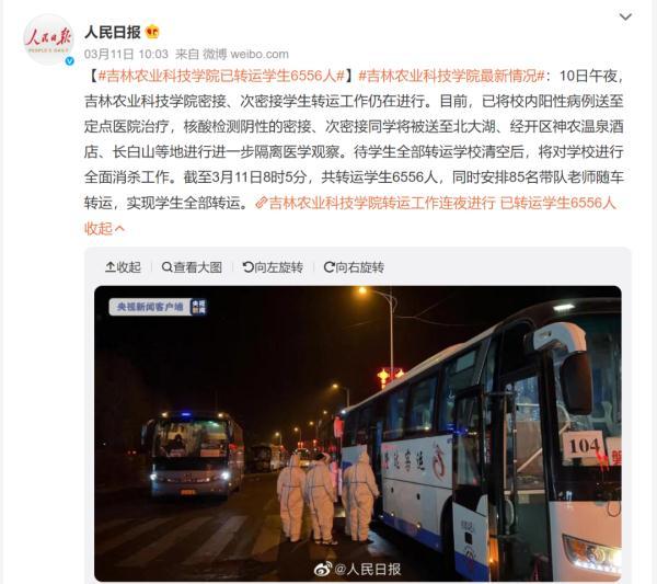 传来证据,一句话传来传去